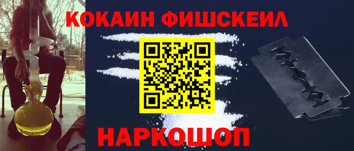КОКАИН  Вход с VPN  КОКАИН 98%  Ялуторовск  COCAIN Колумбийский 