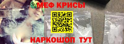 spice Наро-Фоминск