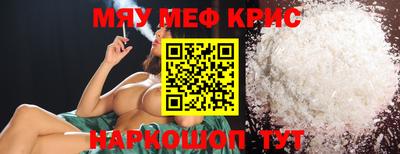 мескалин Нальчик