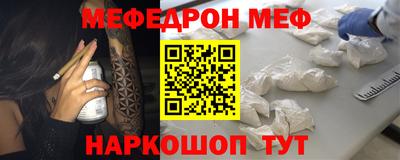 spice Наро-Фоминск