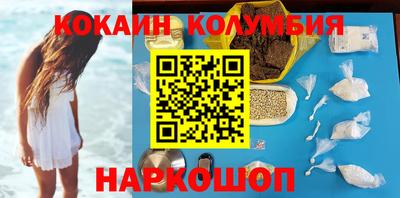 мескалин Нальчик