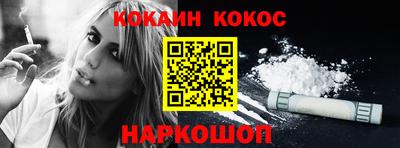 мефедрон VHQ Нарткала