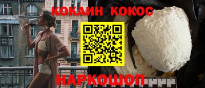 мескалин Нальчик