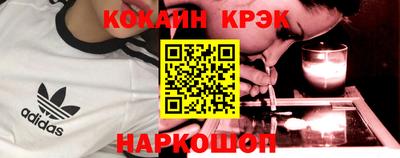 мефедрон VHQ Нарткала