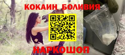 spice Наро-Фоминск