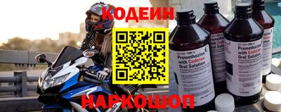 spice Наро-Фоминск