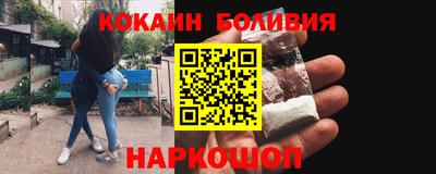 мефедрон VHQ Нарткала
