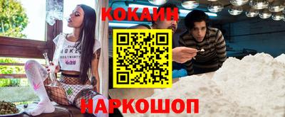 мефедрон VHQ Нарткала