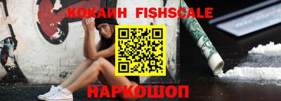 spice Наро-Фоминск