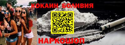 spice Наро-Фоминск