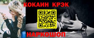 мескалин Нальчик