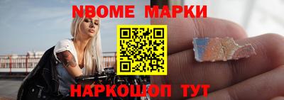 spice Наро-Фоминск