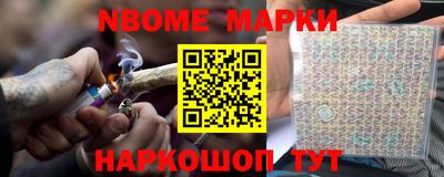 мефедрон VHQ Нарткала