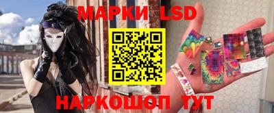 spice Наро-Фоминск