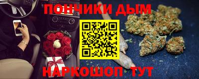 мескалин Нальчик