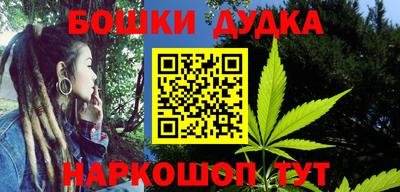 мескалин Нальчик