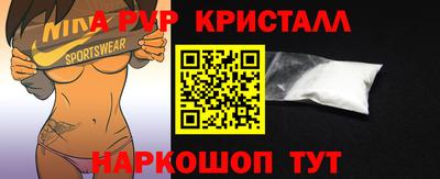 мескалин Нальчик