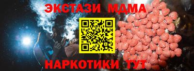 мескалин Нальчик