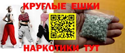 spice Наро-Фоминск