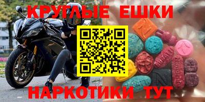 мескалин Нальчик