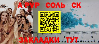 мескалин Нальчик