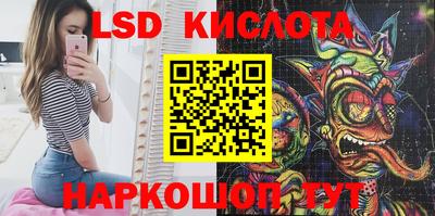 spice Наро-Фоминск