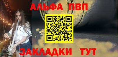 мескалин Нальчик