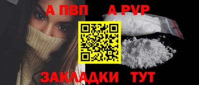 spice Наро-Фоминск