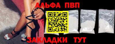 мескалин Нальчик