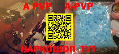 spice Наро-Фоминск