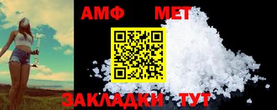 мескалин Нальчик