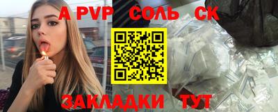 мефедрон VHQ Нарткала