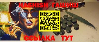 мефедрон VHQ Нарткала