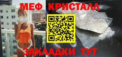 мефедрон VHQ Нарткала