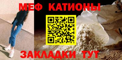 мескалин Нальчик