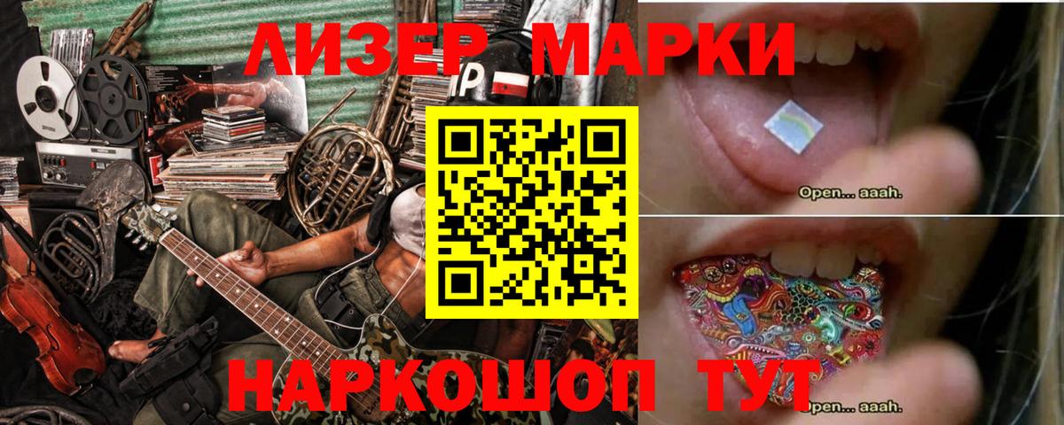 Лсд 25 экстази ecstasy Ялуторовск