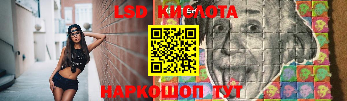 LSD-25 экстази ecstasy  Вход с VPN  Лсд 25 экстази  Ялуторовск  Лсд 25 экстази кислота 