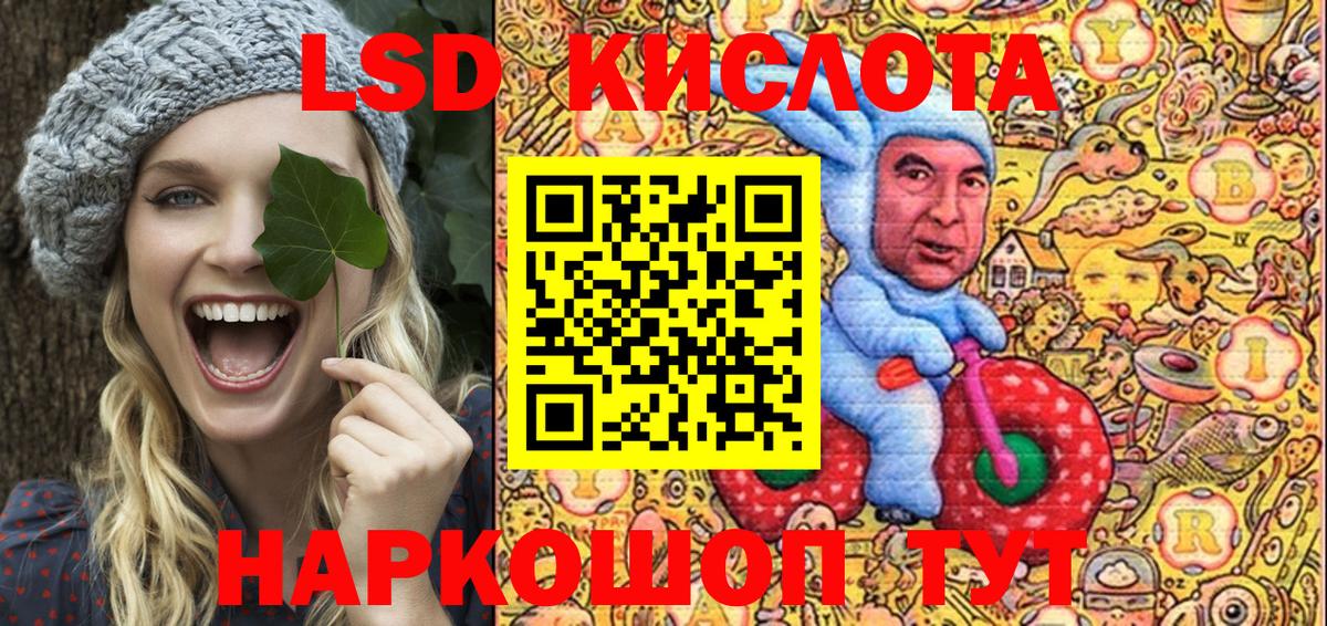 Марки N-bome  закладка  Ялуторовск  Наркотические марки 1,8мг  Вход с VPN 