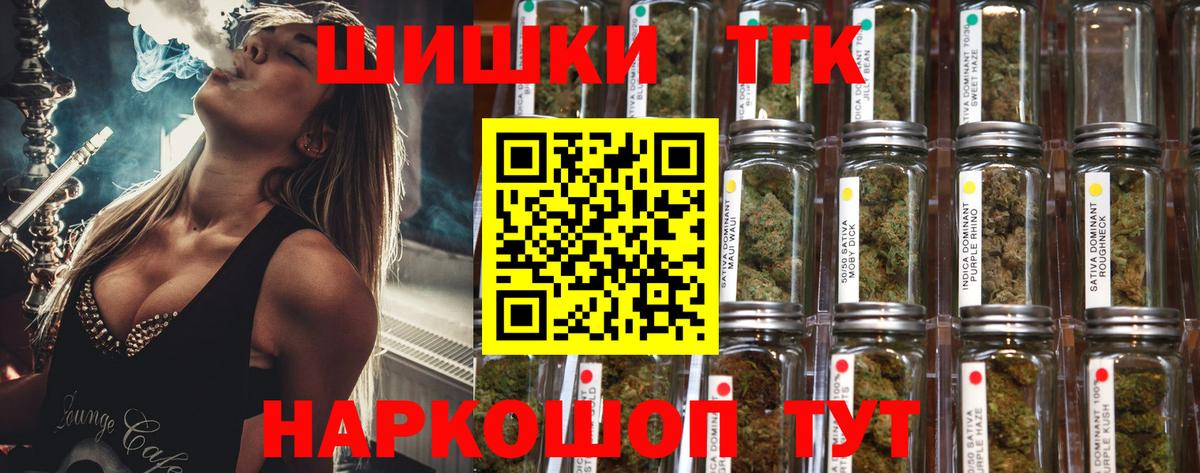 Шишки марихуана сатива  Конопля тримм  Ялуторовск  Вход с VPN  Шишки марихуана Bruce Banner 