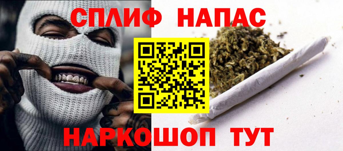 Бошки марихуана SATIVA & INDICA Ялуторовск
